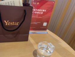 -Yestar宁波艺星整形医院