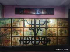 -洛阳周王城天子驾六博物馆