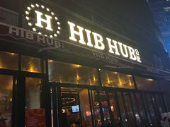 -HIB HUB公社(解放西路店)