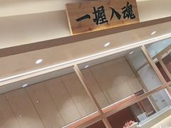 -YAMAKAWA(龙湖胥江天街店)