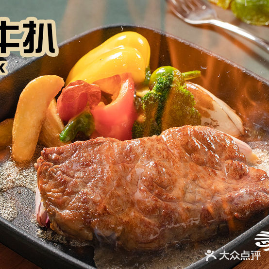 牛扒先生·雪花牛扒西餐厅(万民广场龙归店)