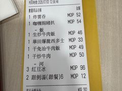 -喜莲咖啡