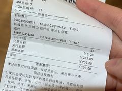 -MUJI无印良品(环球港店)