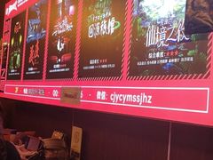 -长藤鬼校(龙翔店)