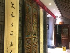 -李雪火锅食府(宽窄巷子总店)
