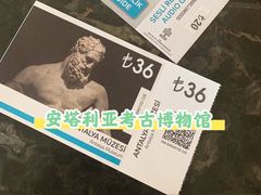 -安塔利亚博物馆