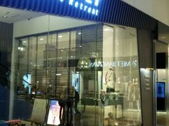 -Dragonfly悠庭·按摩Spa(静安嘉里中心店)