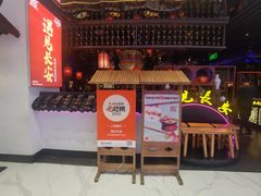 -遇见长安(赛格国际购物中心店)