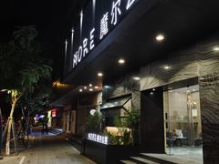 -魔尔公寓(广州动物园地铁站店)