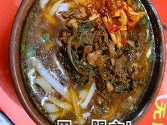 酸菜蒸肉-马记粉店(五一东村店)