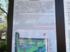 -嘉定紫藤园
