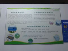 介绍2-香木香羊烤全羊羊蝎子(大运河博物馆店)