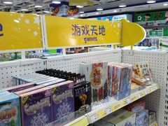-TOYSRUS玩具反斗城(上海青浦吾悦广场店)