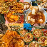 重庆🆘土著N刷的市井梯坎火锅‼️烫银耳绝了