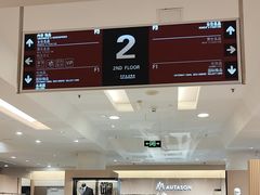 -燕莎友谊商城(亮马桥店)