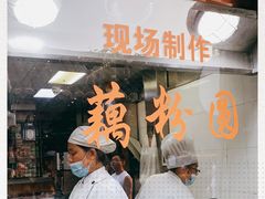 -粗茶淡饭(东关街店)