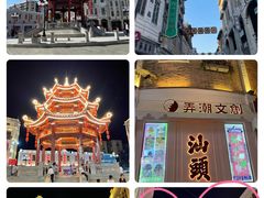 -汕头市小公园