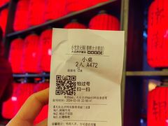 -小龙坎火锅(春熙太古里店)
