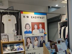 -方快-照相馆(华漕大润发店)