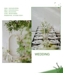 -HELLO你好婚礼婚庆策划
