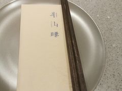 -半山腰·云南菜(侨福芳草地店)