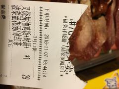 -福荣祥烧腊(第3档口-心食客美食城店)