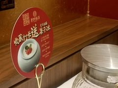 -惠丰堂饭庄·烤鸭·京味菜(翠微路店)