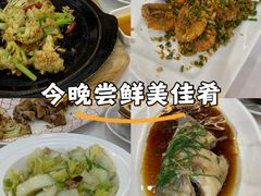 -帝源轩酒楼(卡瑞登店)