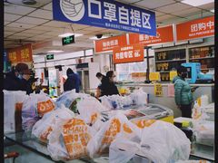 -奥士凯物美(新兴里店)