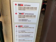 -新罗免税店(首尔总店)