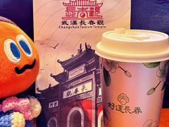 -长春观
