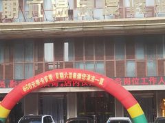 -果裹水汇(帅府店)