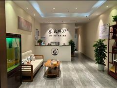 -北纬37°SPA养身会馆(湖西店)