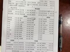 -姚记抚仙湖野生菌石锅鱼庄