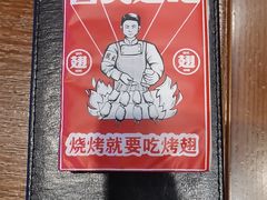 -管氏翅吧(马家堡店)