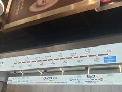 -敏华冰厅(平安金融中心店)