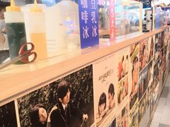 -怪物的冰与火(天虹商场中山路店)