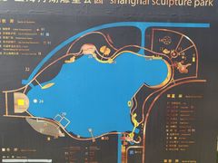 -上海月湖雕塑公园