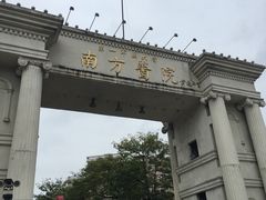 -南方医科大学南方医院(院本部)