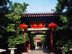 -华清宫景区