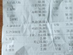 -兰边碗(鼓楼店)