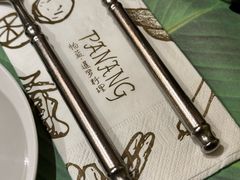 -帕蓝·暹罗料理(大学路店)