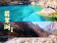 -河南宝泉旅游区