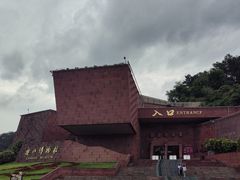 -乐山市博物馆