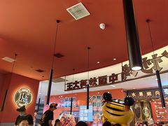 -虎丫炒鸡(郑州高新万科店)