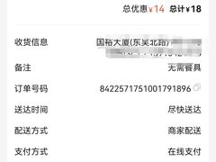 -代数学家algebraist(东吴龙湖天街店)