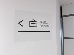 -中国美术学院-美术馆
