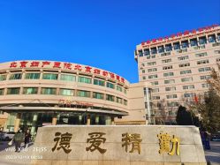 -北京妇产医院(东院)