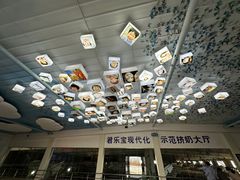 -君乐宝优致牧场