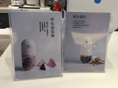-兰熊鲜奶(西直门凯德mall店)